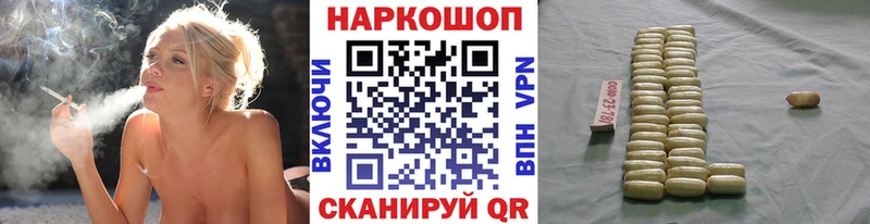 Продажа наркотиков Энем Гашиш Конопля A PVP МЕФ Бутират COCAIN блэк спрут ссылка АМФЕТАМИН