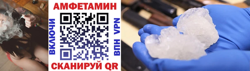 Amphetamine VHQ  Энем 