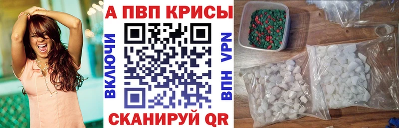 А ПВП СК КРИС  кракен ССЫЛКА  Энем 