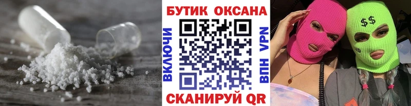 БУТИРАТ GHB Энем
