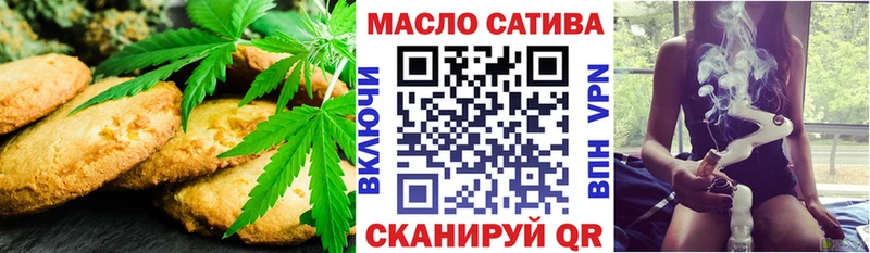 Еда ТГК марихуана  мориарти какой сайт  Энем  МЕГА рабочий сайт 
