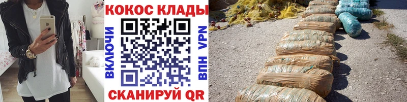 OMG ссылки  Энем  Кокаин 99%  наркота 