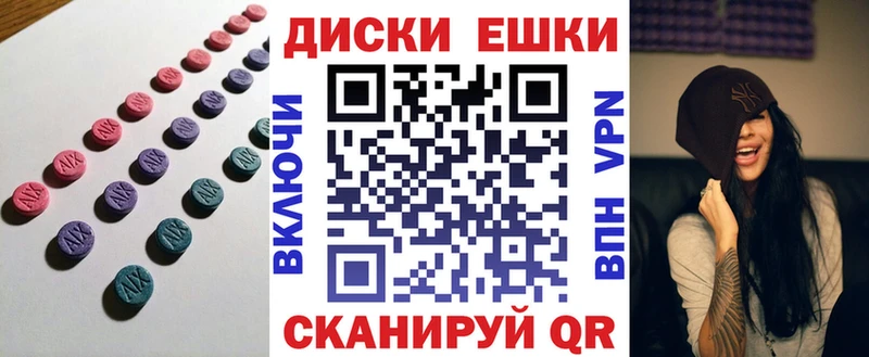 купить наркотик  Энем  ЭКСТАЗИ MDMA 