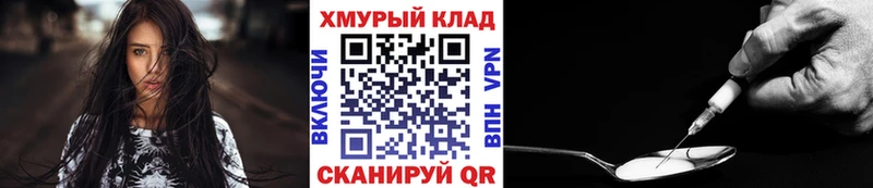 что такое   Энем  Героин гречка 