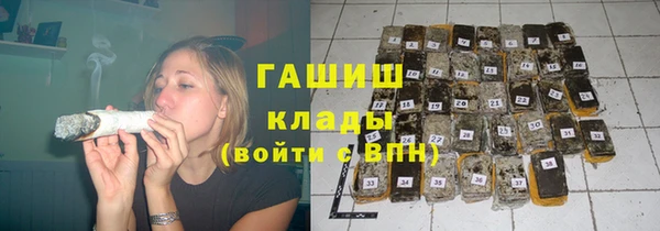 ALPHA PVP Новый Уренгой