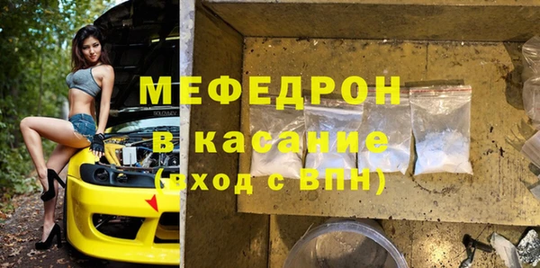 молекула духа Михайлов