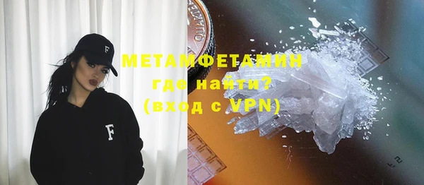 молекула духа Михайлов