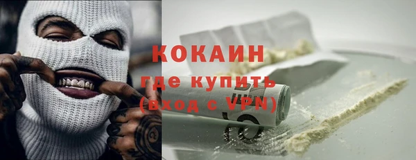 марихуана Михайловка