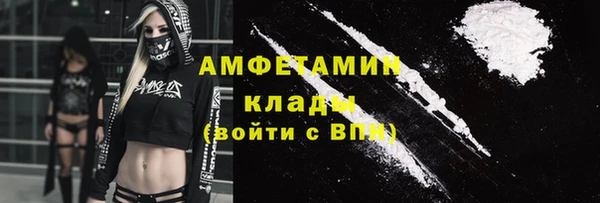 MDMA Premium VHQ Михайловск