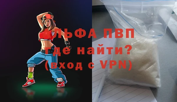 марихуана Михайловка