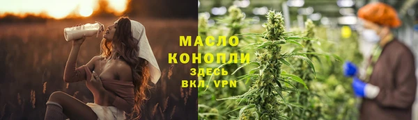 марихуана Михайловка