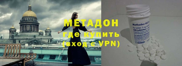 марихуана Михайловка