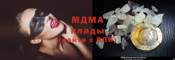 молекула духа Михайлов