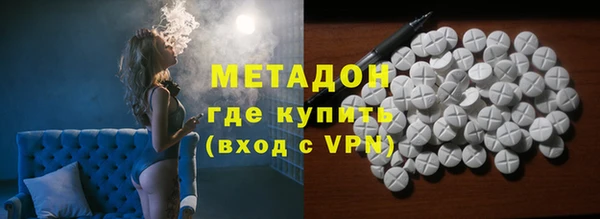 MDMA Premium VHQ Михайловск