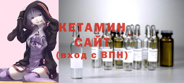MDMA Premium VHQ Михайловск