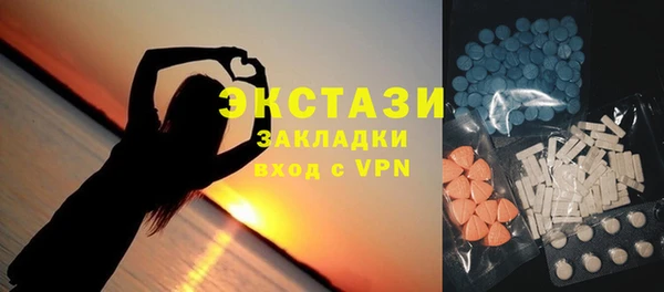 MDMA Premium VHQ Михайловск