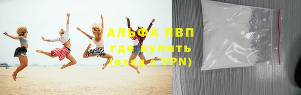 MDMA Premium VHQ Михайловск