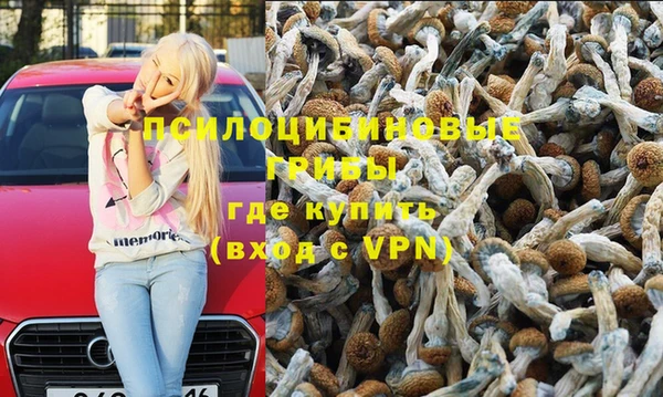 марихуана Михайловка