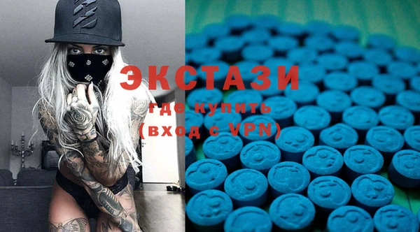 MDMA Premium VHQ Михайловск