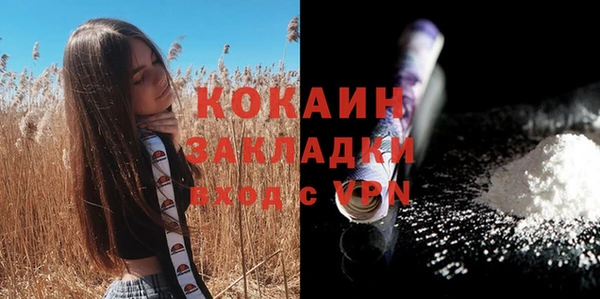марихуана Михайловка
