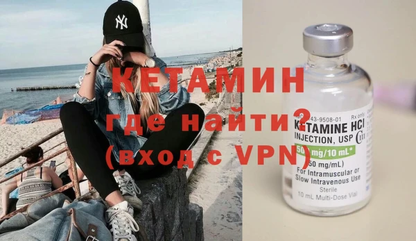 молекула духа Михайлов