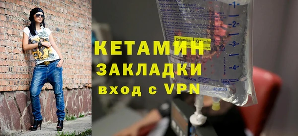 марихуана Михайловка