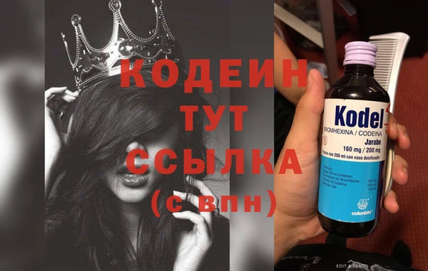 MDMA Premium VHQ Михайловск