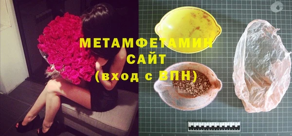 MDMA Premium VHQ Михайловск
