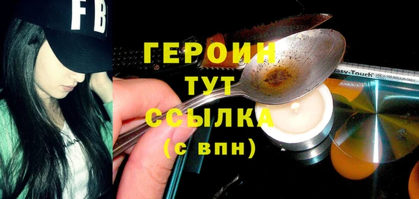 MDMA Premium VHQ Михайловск