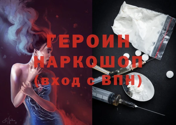 MDMA Premium VHQ Михайловск