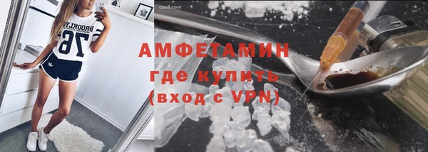 MDMA Premium VHQ Михайловск