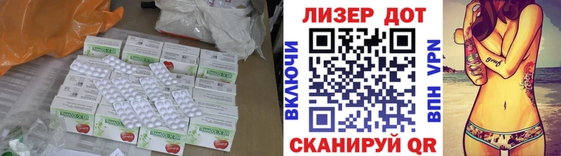 Лсд 25 экстази кислота  наркотики  Энем 