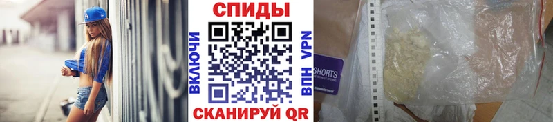Метамфетамин Methamphetamine  хочу   дарк нет наркотические препараты  Энем 