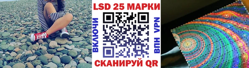 Марки N-bome 1,8мг  закладка  Энем 
